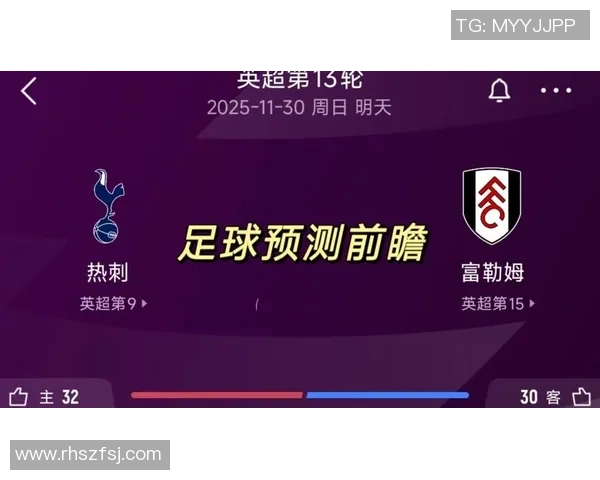 3月5日富勒姆对热刺精彩直播比分实时更新与赛况分析 3月5日富勒姆对热刺精彩直播比分实时更新与赛况分析