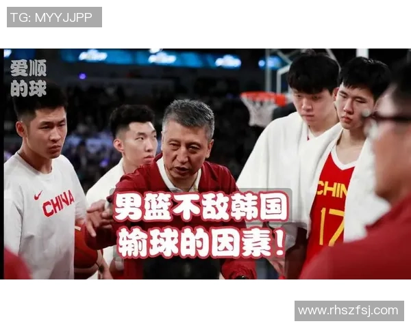 9月6日韩国男篮对阵中国男篮精彩赛事高清直播全程回顾与分析
