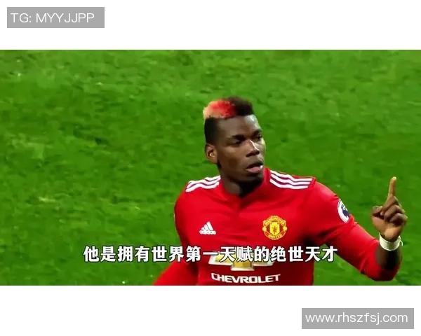 博格巴：足球对我来说没完毕；若能踢世界杯，仅仅额定奖赏